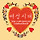 <b>영동</b> 영남 최고 더위.... 내일 여름 더위 계속(폰캡쳐주의)