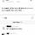 이종 : 여자들 생리 24시간 나오는거 아셨나요? +본문 댓글 추가 환장파티^^