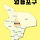 🔥영등포구 달글🔥 (당산, 대림, 도림, 문래, 신길, 양평, 여의도, 영등포)