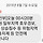 <b>삼척</b> 비 조온나오더니 호우경보떴다
