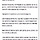 제 7살 딸이 싸이코패스인거같아요 (+뒷이야기)