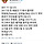 [<b>LOL</b>] SK Telecom <b>T1</b> 재계약 결과