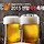부산 <b>맥주</b>축제 정보요