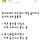 후장섹스 경험 썰푸는 이종처자들