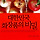[스크랩] 당장 버려야 할 '화장품 블랙리스트 -20가지 주의성분' (잘못된 화장품 주의성분 인식에 대한 글-무조건 나쁜게 아니다!)