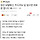 <b>정선</b> 모텔에선, 두드려도 답 없으면 바로 문 땁니다