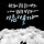 [ 창원 ] 강남여혐살인사건 추모활동을 잠정 보류하겠습니다.