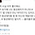 너는 레즈이기엔 너무 예뻐.twt