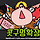 울희 엿이~ㅎ 옵바는 스타벅스 민트 봇흘 2만1천원에 사는 옂아는 안조아하는댛; 엿이 댄장녀구나;ㅎ