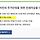 잘살기 기본기) 월세로는 돈 모으기 힘들어 전세로 가자!