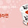 GS25,CU,세븐일레븐 자체개발 pb 라면들