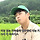 흔한 15살 <b>농부</b> 말투