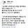 도대체 노무현이란 사람은 한국에서 어떤 사람입니까?