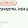 [판]37살 비참한 백수 어떻게 살아야하나요 ＞ 한남 속내로 내용바뀌어있음