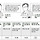 박근혜 찍은 남자2·5호와 여자3호는 ‘변심’을 택했다.