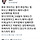 미래를 내다본 성재기.twt