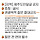 🍊 집집마다 귤나무 있는 제주도민 달글 3차 (여행질문x) 🍊