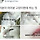 여러분이 고양이한테 하는 짓.twt