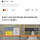 `메르스 환자 발생` 서울거주 61세 남성...당국 