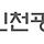 신세계와 롯데의 뺏고뺏기는 등신 쟁탈전