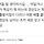 한국남자 다 빻았지만 경상도 남자는 차원이 다르게 빻았다.twt