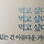 [라면레시피] 라면 덕후 소환글