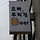 남자들이 줄서서 먹는 <b>맥주</b>집