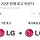 누나 나 뭐 바뀐거 없어? ㅋㅋ