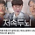 <b>썸네일</b> 너무 웃기다구..
