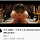 유투브 알고리즘 비비 뮤비 떴는데 <b>썸네일</b> 뭐긔..