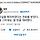 사무실을 폭파하겠다는 전화를 받았다