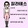 운동별 몸매 특징