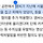 여성 폭행하고 살해한 스토커 형량 뭐가 적당함?
