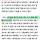 [단독] <b>무안</b>공항 사고기 엔진 결함, 엔진 제작사도 인지했었다