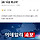 [속보]코스피 3700선 돌파…3700.28 ‘<b>사상</b> 최고치’
