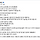 배현진 페이스북 업