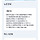 <b>울산</b>여시들 도움 한번만 부탁해