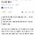 방송 경력 '1도 없는' 서기석, KBS 이사장 됐다