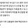 잇단 피의자 사망에 접대골프 논란…결국 <b>전북</b>경찰청장 사과