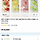 알리) <b>보성</b>홍차 아이스티 제로 4종(복숭아3+레몬3+애플3+샤인머스캣3) 10600원 무배