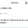 <b>isfp</b>는 조현병스러워