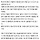 한국인들 겨울 패션 특징을 재밌게 표현한 영상 화제, 해외반응