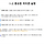 <b>원신</b> 뉴비 가이드 달글