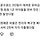 스디파 이번주 미션에서 베이비주 캐스퍼 백구영 사비썼다는거 진짜임?? <b>이천</b>씩 썼다는데