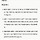 <b>사주</b>에서 인플루언서 하라는디