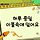 <b>istp</b> 남친이 조금 버거운 (혹은구남친) 여시들 달글