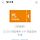cgv 생일 콤보 무료 쿠폰 7천원(~3월2일까지)