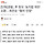 [단독]경찰, 尹 장모 '농지법 위반' 소환…최은순 
