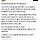 나 <b>딩크</b>인데 갑자기 엄마가 운동 좀 하래