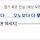 <b>카페</b>글 검색으로 날짜 지정해서 일베 등장 이전에 무섭네를 무섭노로 쓴 글들 있는지 찾아봄